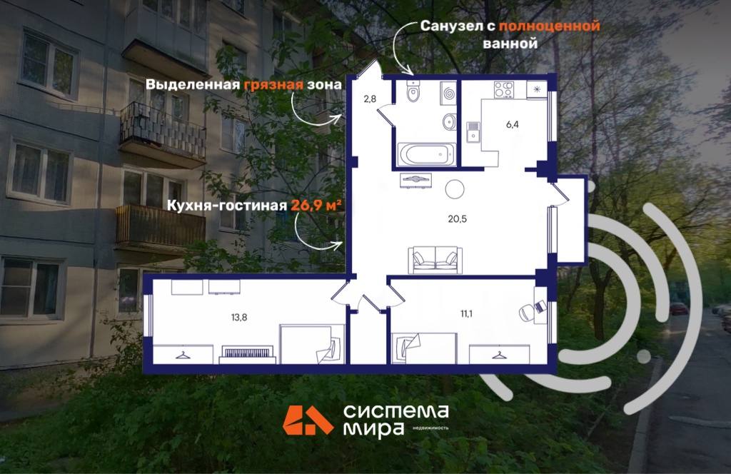 2-комн Маршала Блюхера 67/2