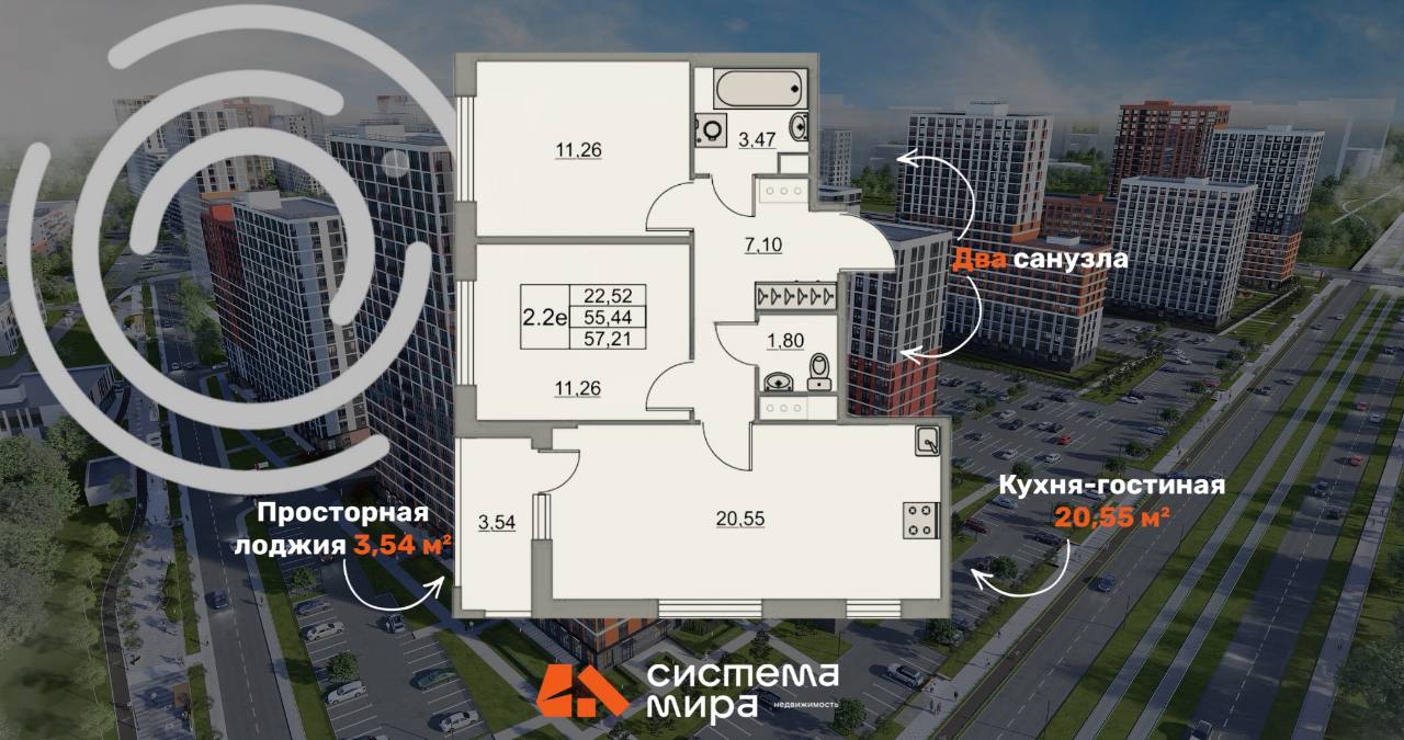2-комн ЖК Город Звезд