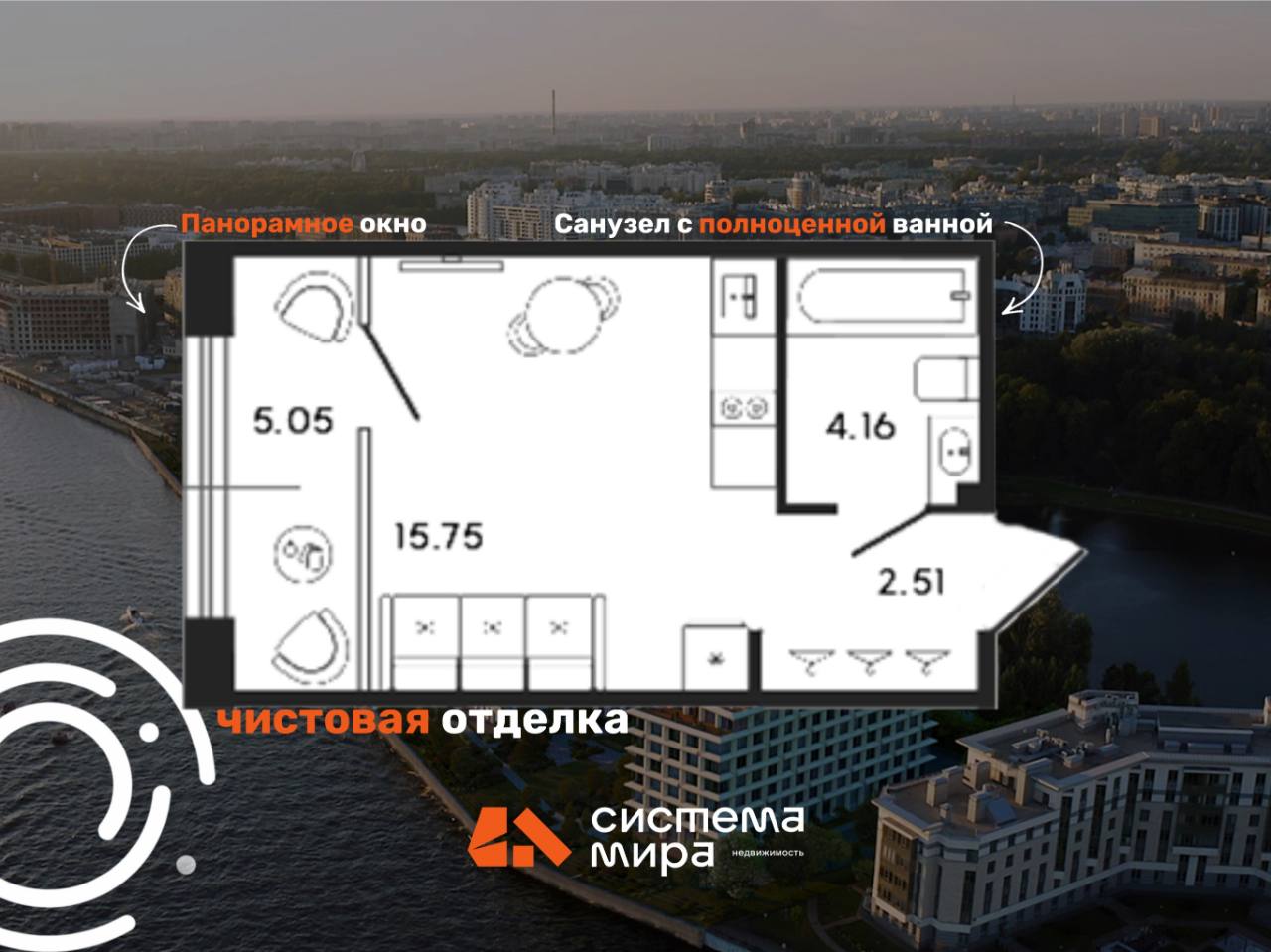 Студия ЖК 17/33