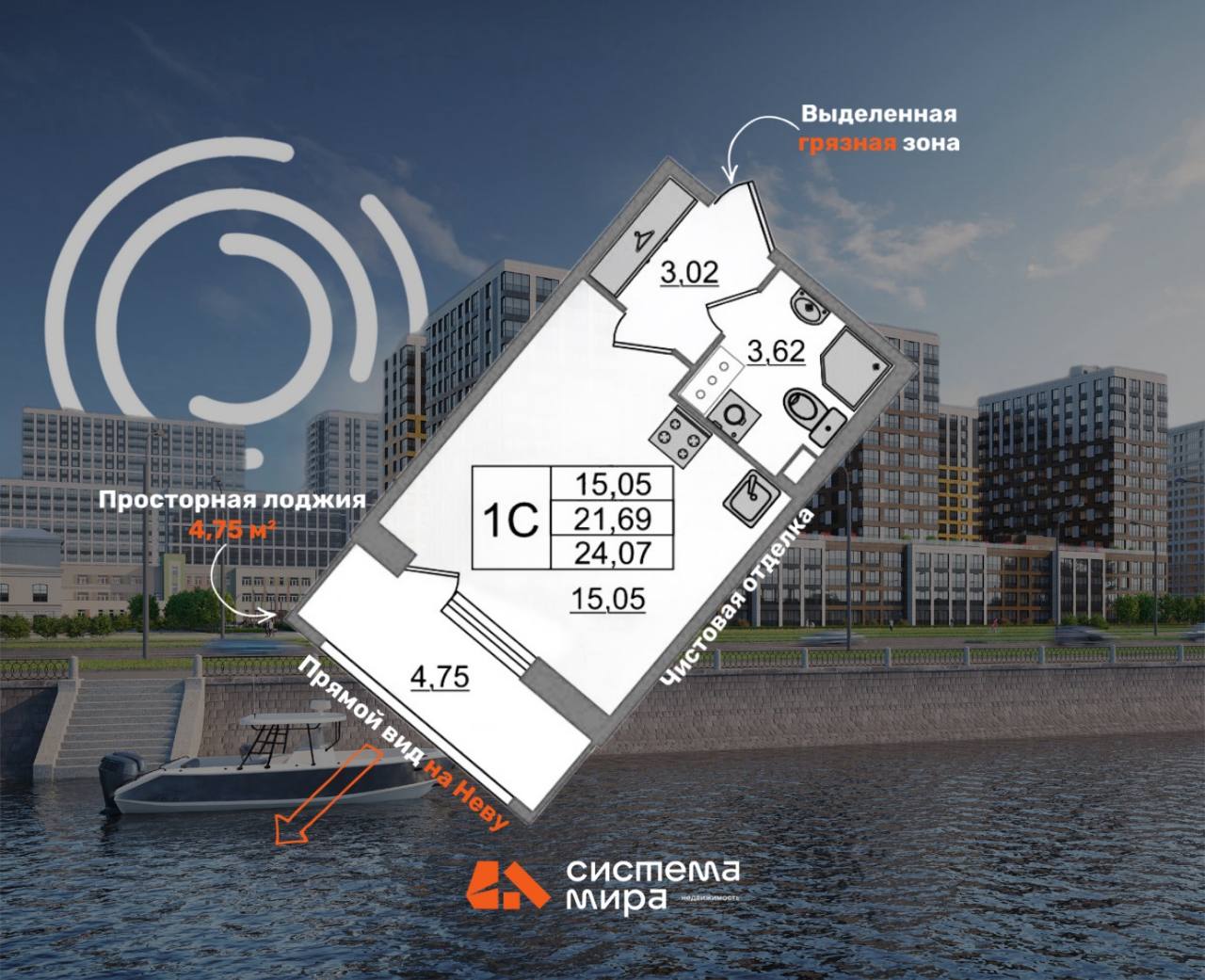Студия ЖК Pulse Premier